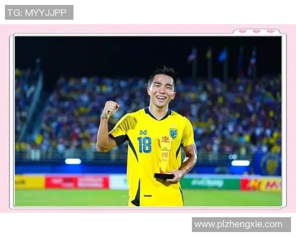 泰国国王与足球明星的友谊之旅揭示体育与王室的独特交融