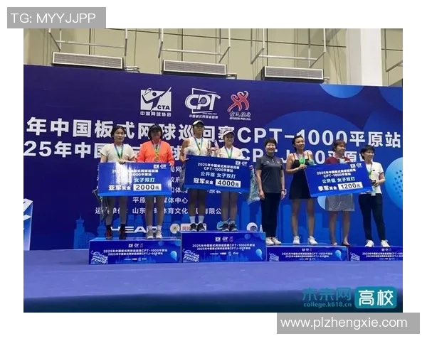 成都网球队荣登网球状态排行榜首位引领全国竞技风潮